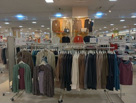 イオン下田店　1階レディス売場からのご案内