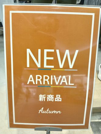 イオン下田店　1階レディス売場からのご案内