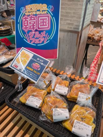 ベーカリーコーナーからのお知らせ！_