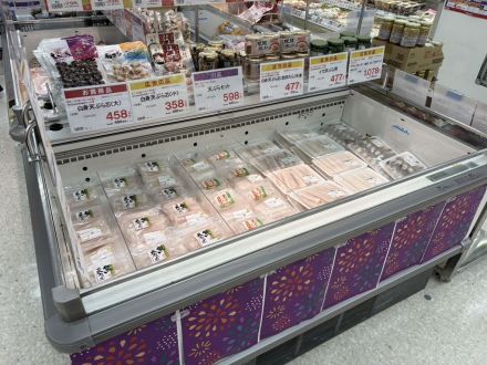 旧盆商材取り揃えております！