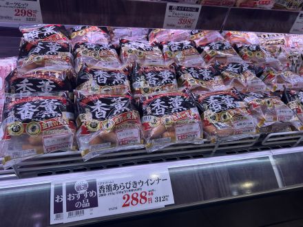 お肉コーナーより本日のオススメ商品のご案内_