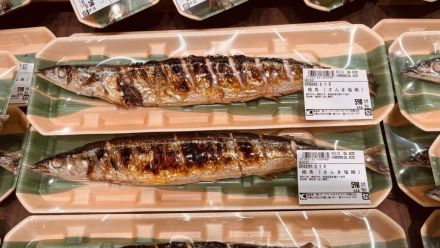 【旬の味覚入荷！】香ばしい『秋さんま塩焼き』＆ポイント40倍『釜揚げしらす』！_