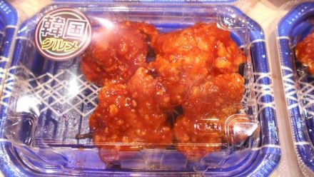 惣菜コーナー「韓国グルメフェアー」開催中！！_