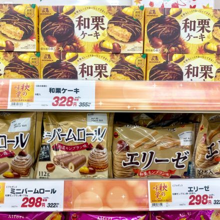 ＊：.｡☆期間限定お菓子☆。.:＊_