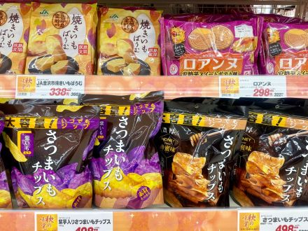 ＊：.｡☆期間限定お菓子☆。.:＊_