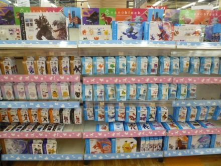 おもちゃコーナーがリニューアルオープンしました_