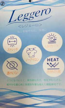 新作かりゆしウェアのご紹介