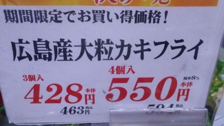惣菜コーナー　秋のおすすめ商品のご紹介_