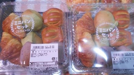 ベーカリーコーナー　今週のおすすめ商品_