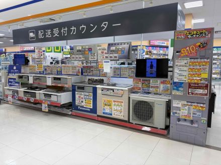 リフォームフェア開催中！【8/31((月))まで】