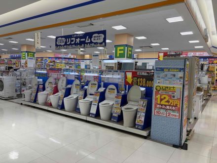リフォームフェア開催中！【8/31((月))まで】