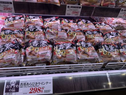 畜産コーナーより本日のオススメ商品のご案内_