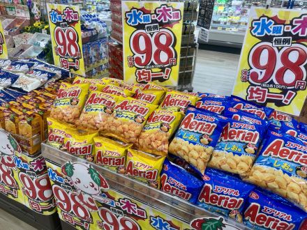 ＊.｡☆水曜・木曜は中村祭☆。.＊_