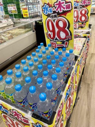 ＊.｡☆水曜・木曜は中村祭☆。.＊_