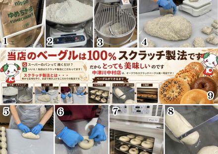 ＊：.｡☆スクラッチ製法です☆。.:＊_