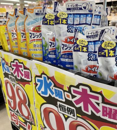 水曜・木曜☆中村祭開催中！！_