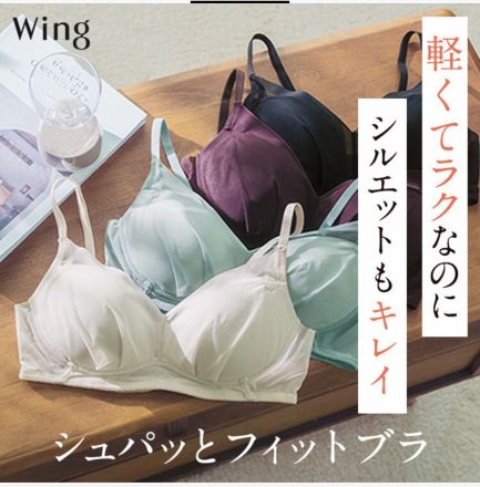 本館2階ウイングより新作商品のご紹介！