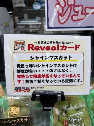 ぶどうの美味しい季節がやってきました♪_