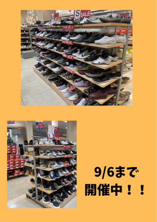 1階靴売場婦人靴ショップモネからのお知らせです！