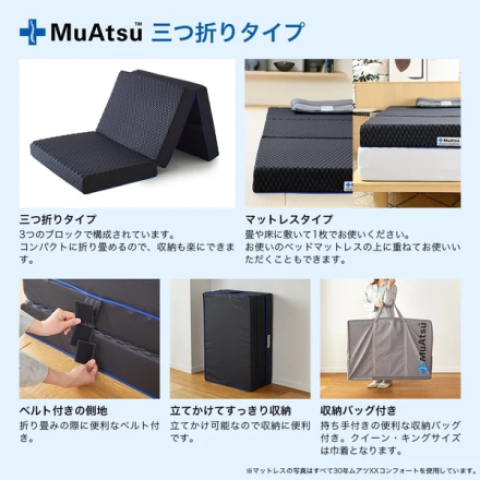 【２F衣料フロア寝具】新商品のご案内