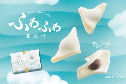 ☆ふわふわ生地とこしあんバター☆