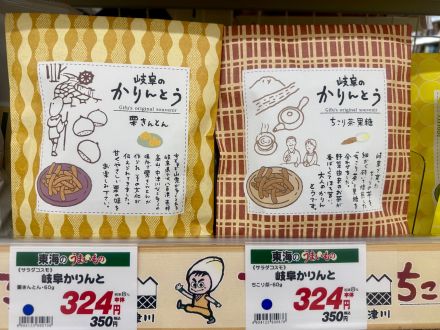 ＊：.｡☆地元の『ウマい！』がズラリ！☆。.:＊_