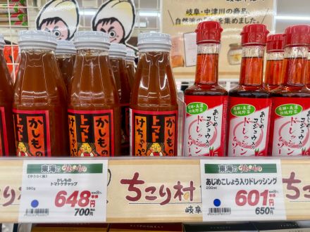 ＊：.｡☆地元の『ウマい！』がズラリ！☆。.:＊_