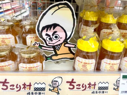 ＊：.｡☆地元の『ウマい！』がズラリ！☆。.:＊_