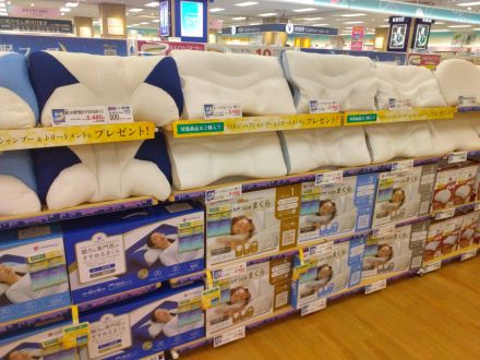 睡眠フェアのお知らせ