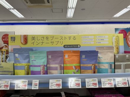 ★内側から綺麗に★最新インナーケアサプリのご紹介！
