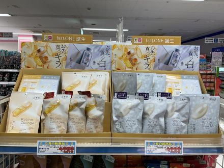 ★内側から綺麗に★最新インナーケアサプリのご紹介！