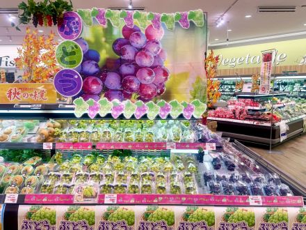 ＊：.☆秋の味覚☆。.:＊オークワ 中津川中村店_