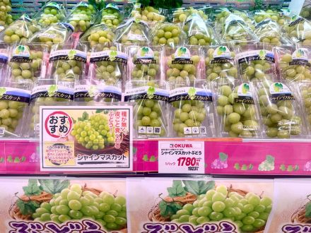 ＊：.☆秋の味覚☆。.:＊オークワ 中津川中村店_