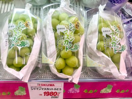 ＊：.☆秋の味覚☆。.:＊オークワ 中津川中村店_