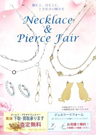 リエジュからのお知らせ