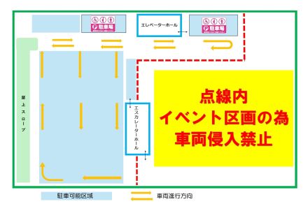 『ロードトレイン』リボンちゃんがイオンにやってくる！