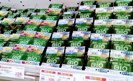 9月のおすすめ商品★☆