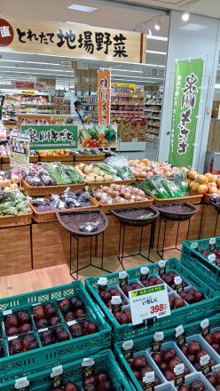 生産者直送コーナーより＼(^o^)／_