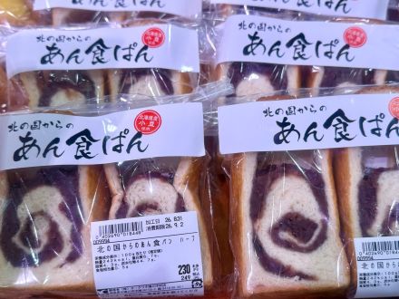 ＊：.｡☆今週のおすすめ☆。.:＊_