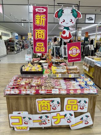『パン』新商品！オークワ春日井店_