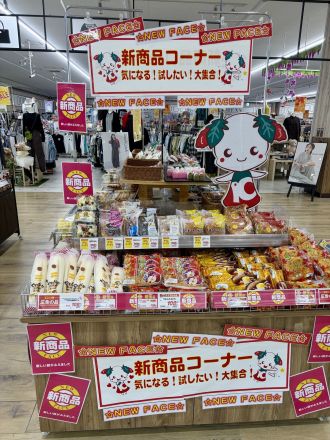 『パン』新商品！オークワ春日井店_