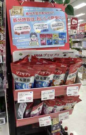 ＼昨日9/3はグミの日～！／ 毎日ハッピーに栄養チャージしちゃおっっ