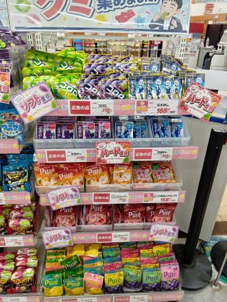 グミ選手権やってんで～(^O^)／_