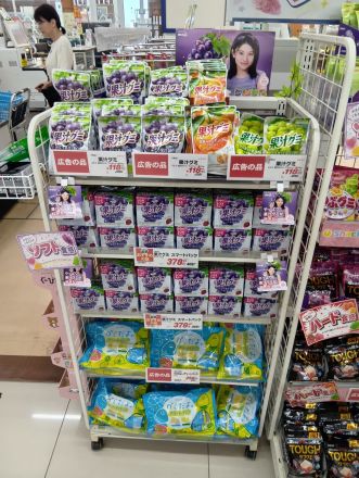 グミ選手権やってんで～(^O^)／_