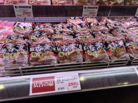 畜産コーナーより本日のオススメ商品のご案内_