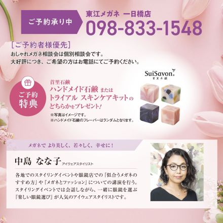 ★今週末開催★