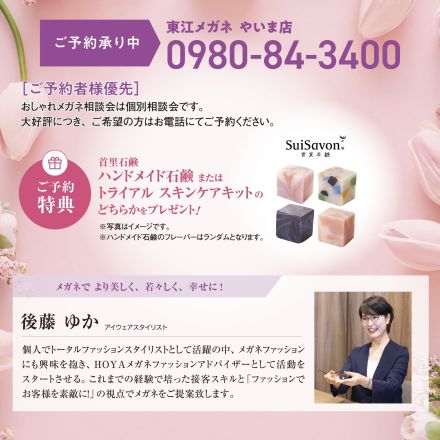★今週末開催★