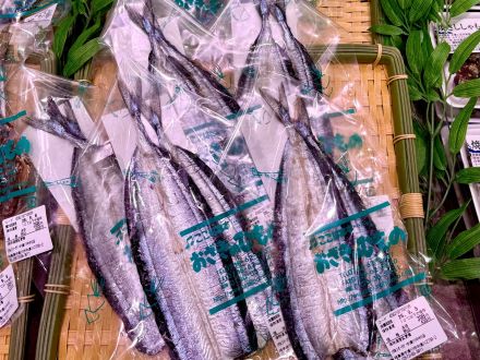 ＊：.｡☆おざきの干物☆。.:＊_