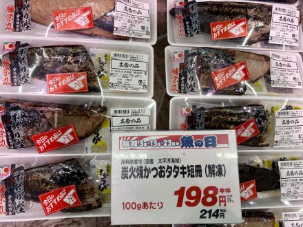 今日は『魚の日』オークワ春日井店_