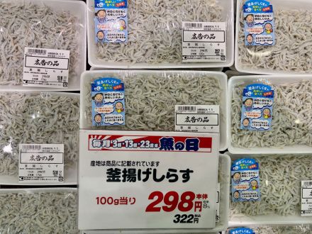 今日は『魚の日』オークワ春日井店_